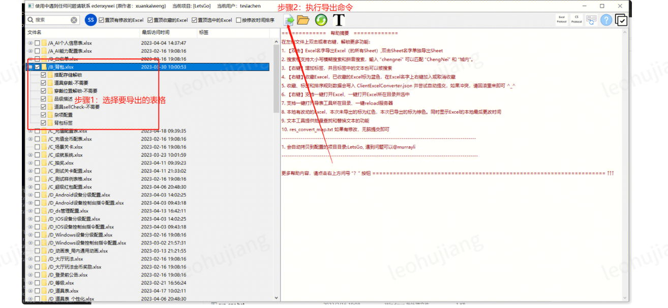Pasted image 20260706114149.png