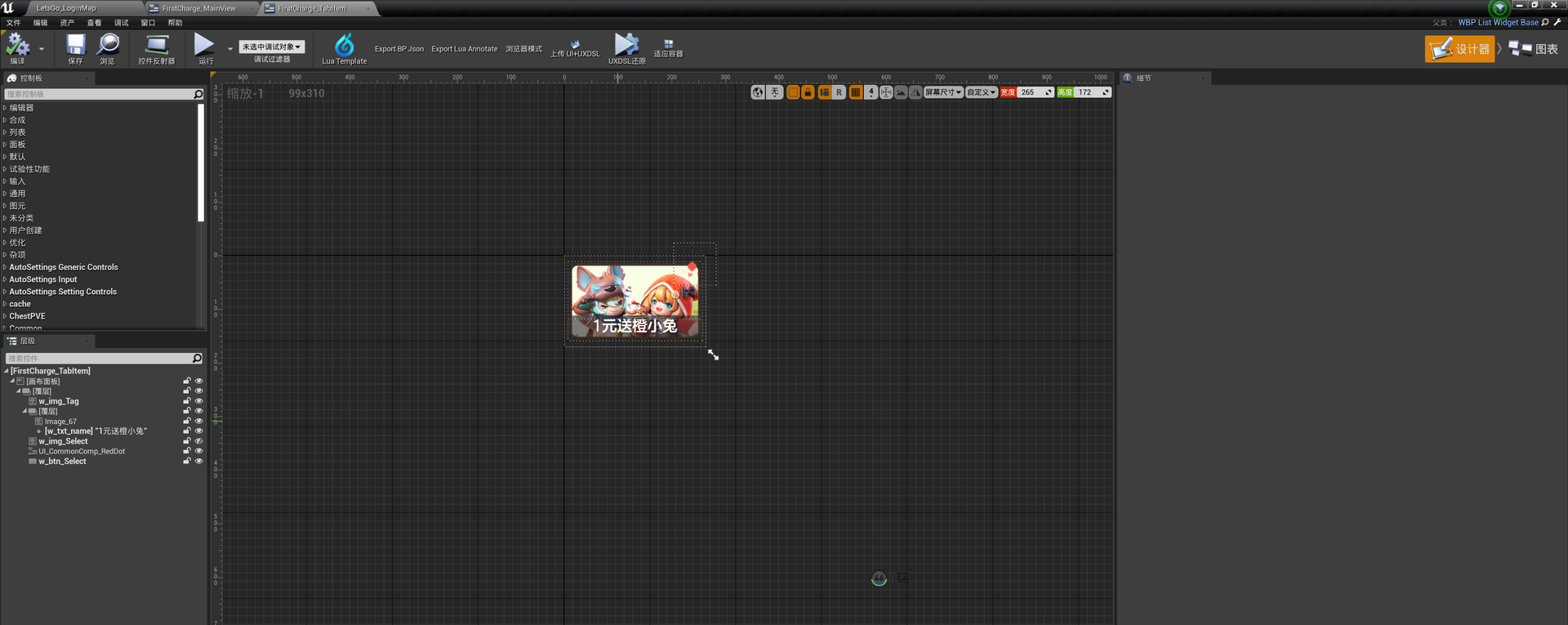 Pasted image 20260721110242.png