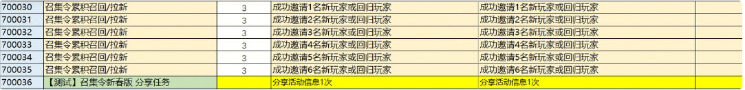 Pasted image 20260721144202.png
