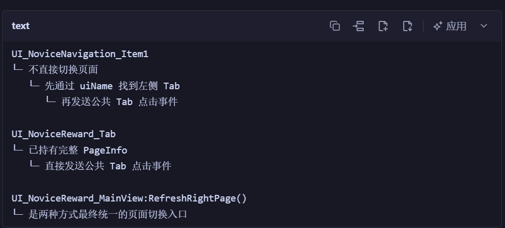 Pasted image 20260729170400.png