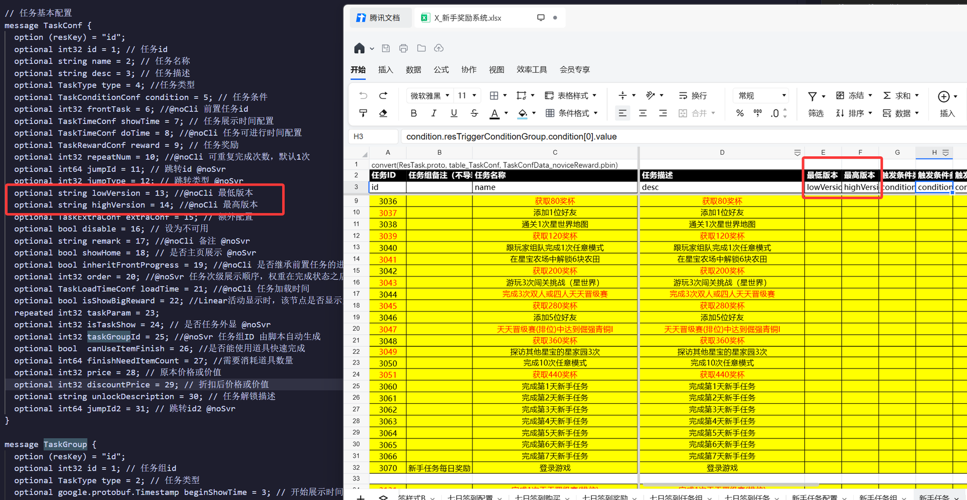 Pasted image 20260806163107.png
