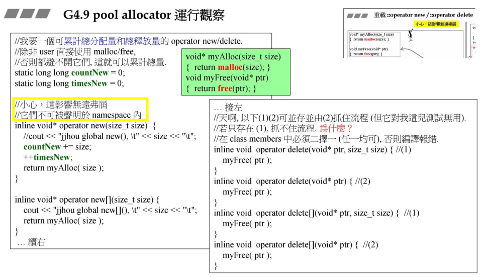 4.9 环境下观察 countNew / timesNew