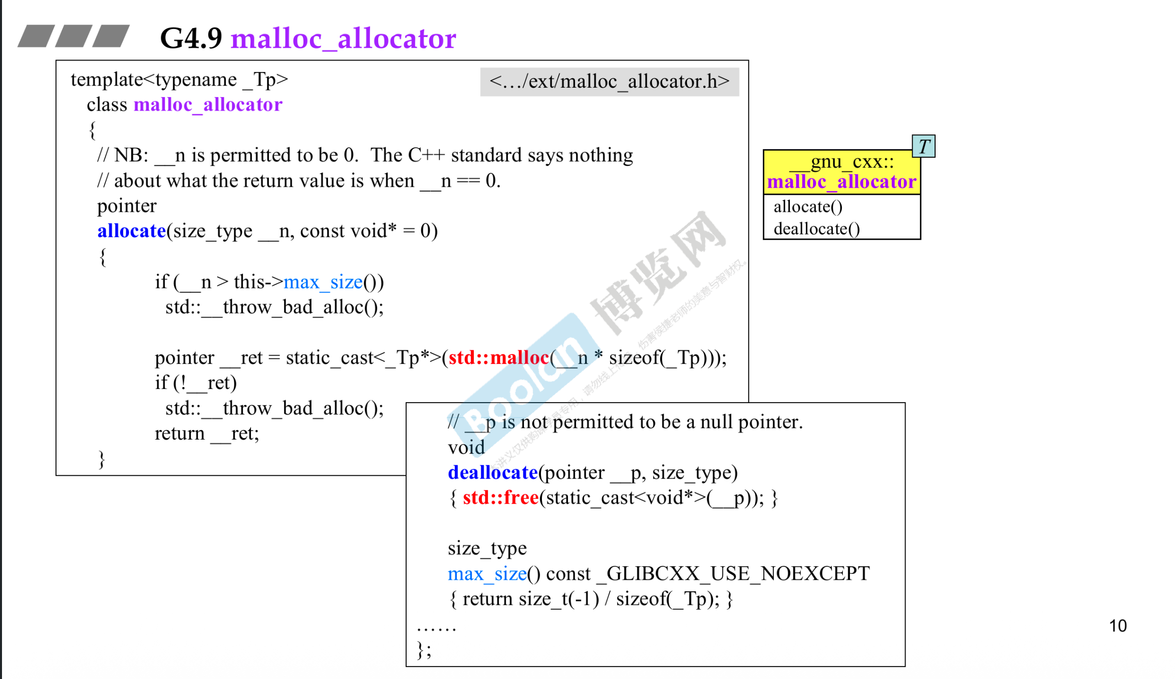 G4.9 标准分配器 stdnew_allocator