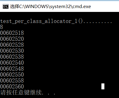 Screen 运行结果