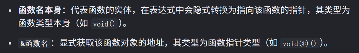 new_handler 的定义