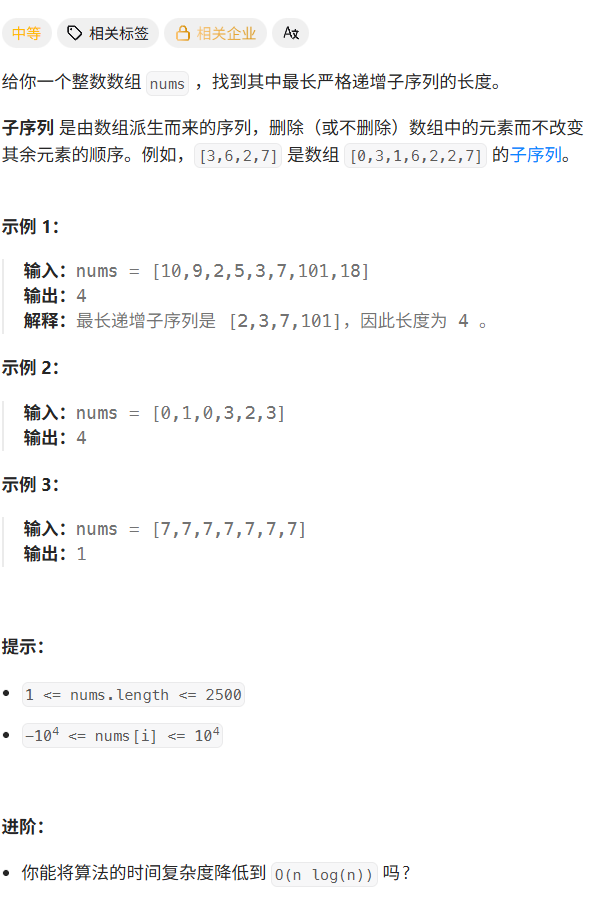 image-20251122165444159