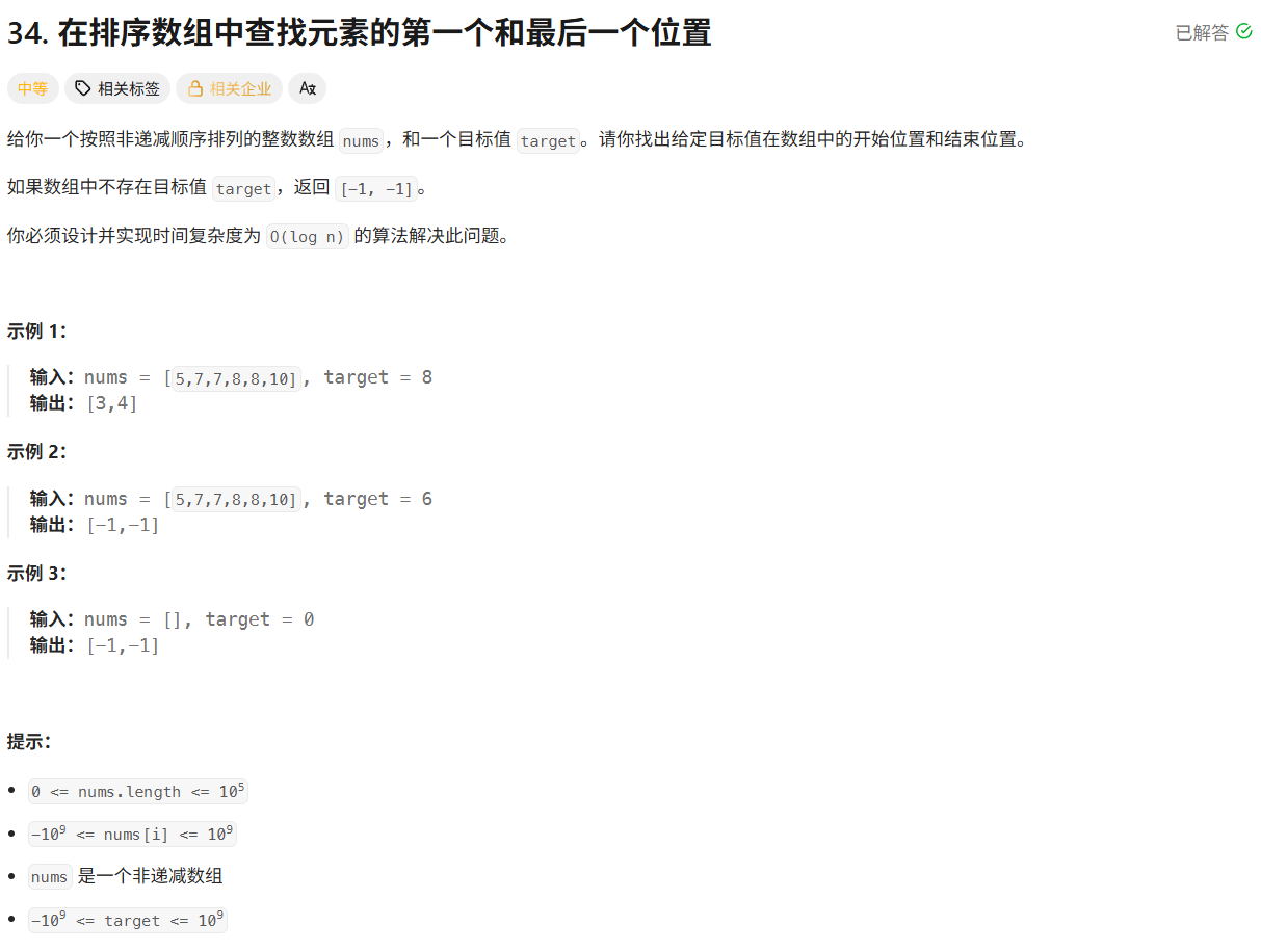 image-20250820184549129