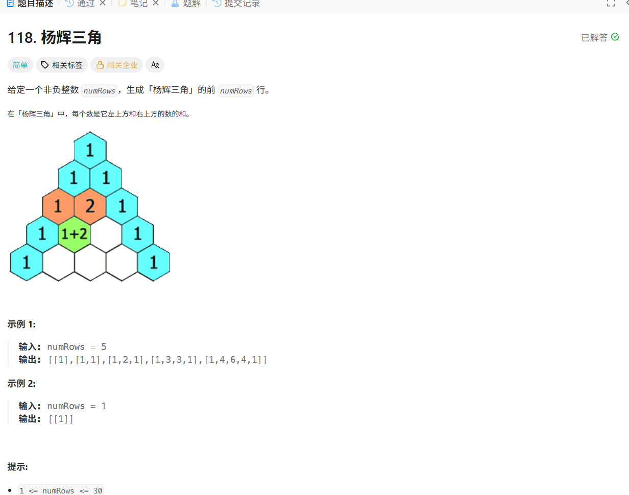 image-20250925153157970