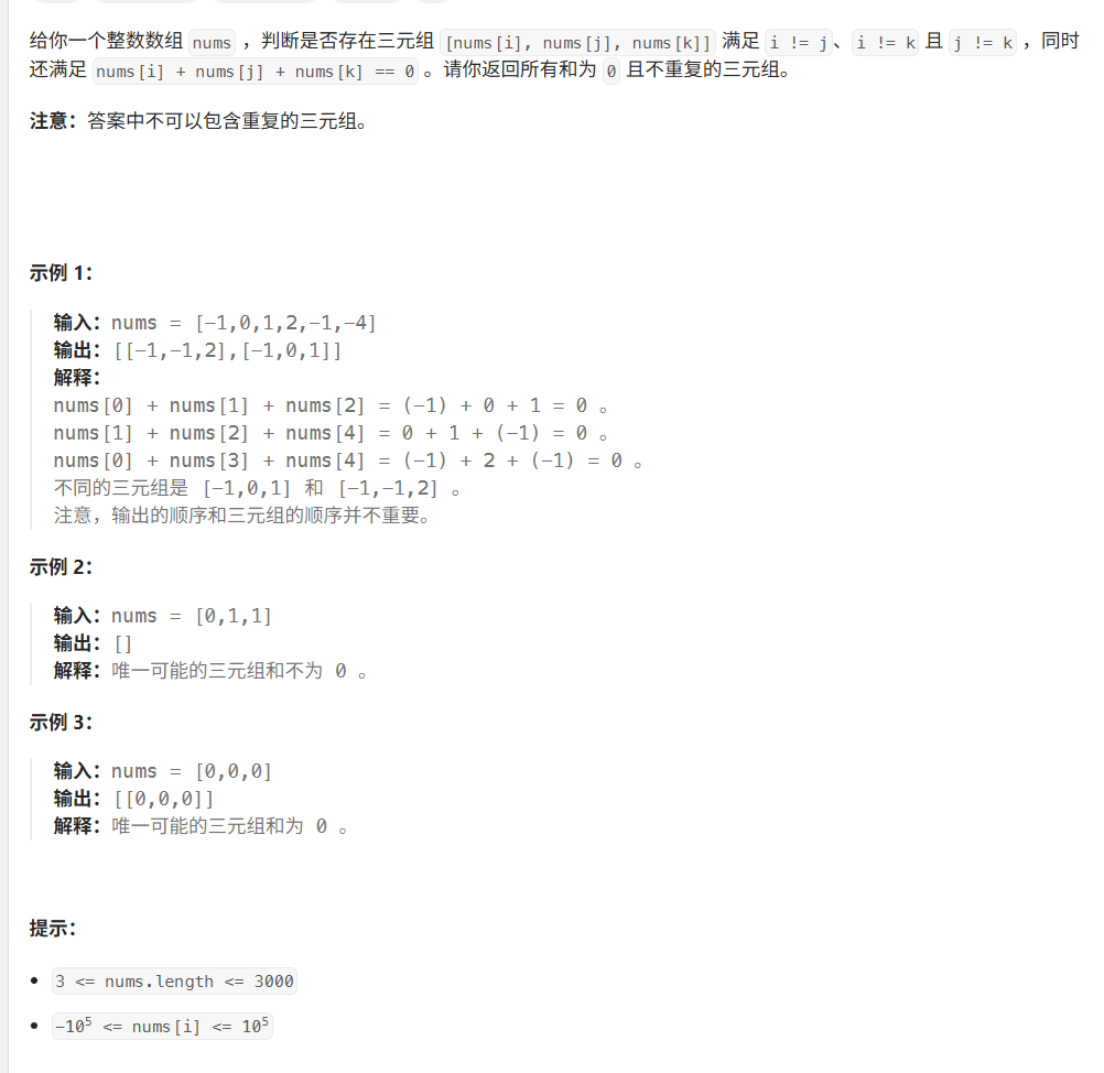 image-20251124155102251