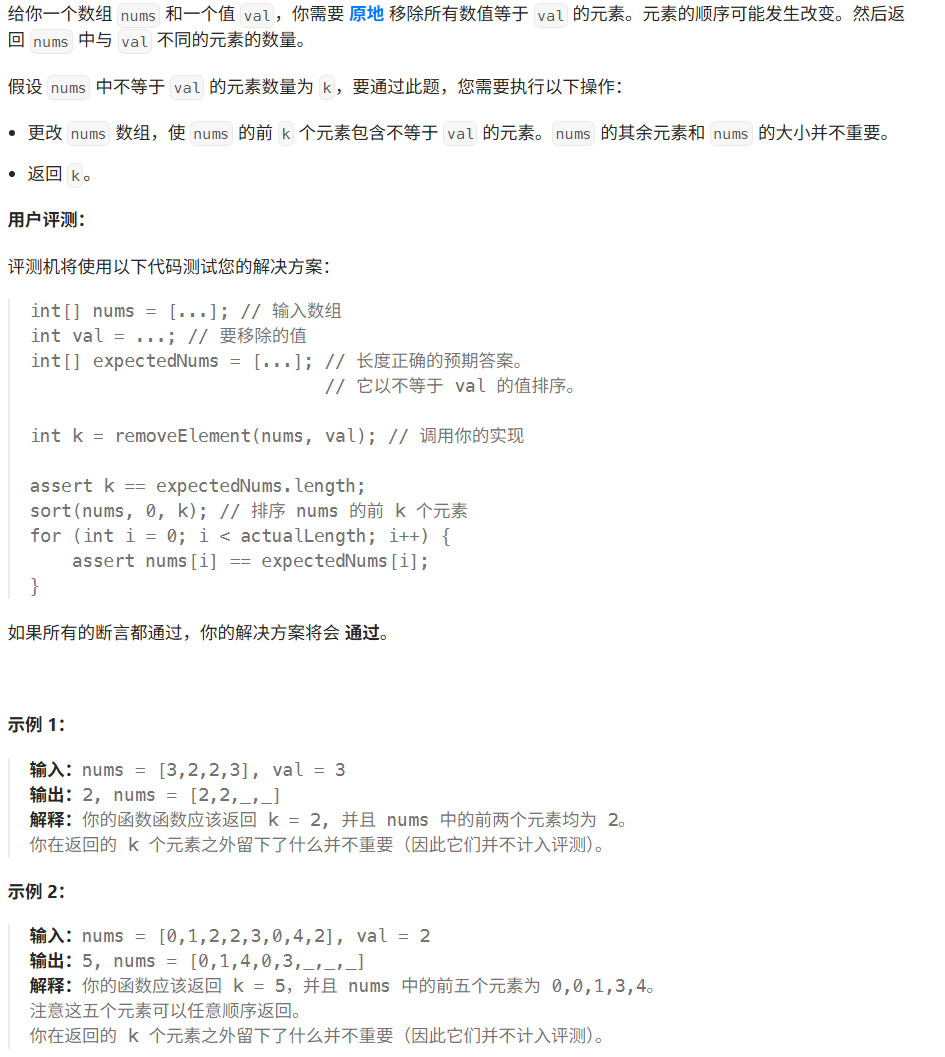 image-20251124205121506