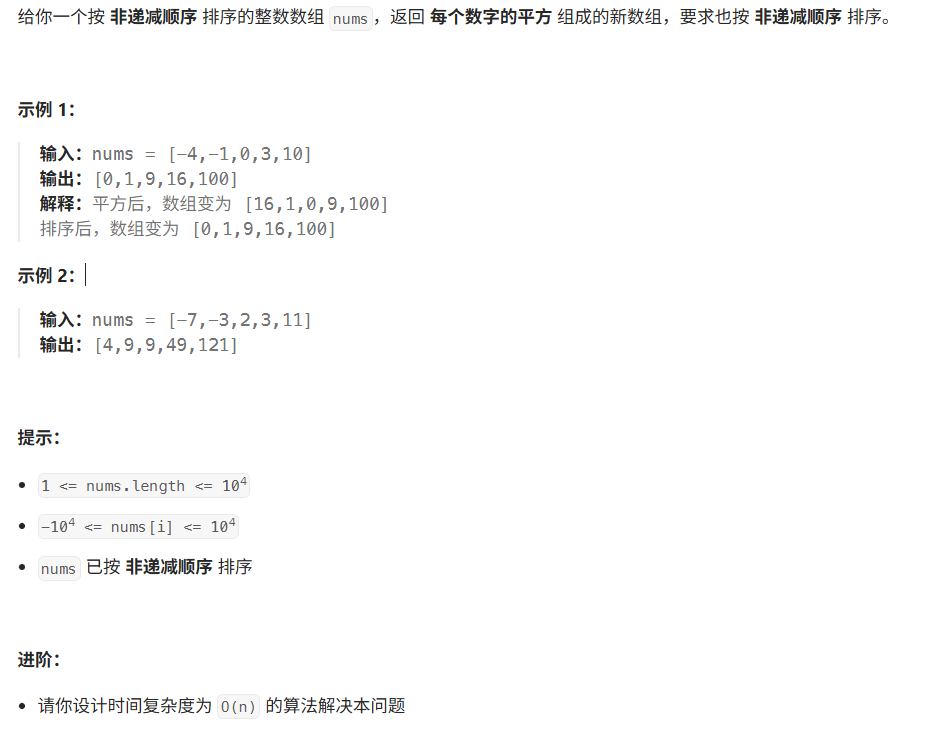 image-20251125164214064
