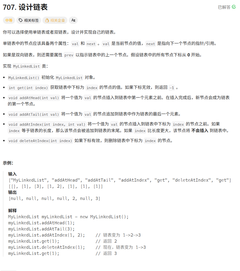 image-20251126225505373