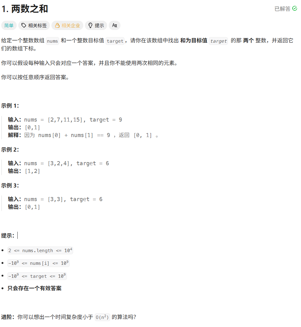 image-20251129183425114