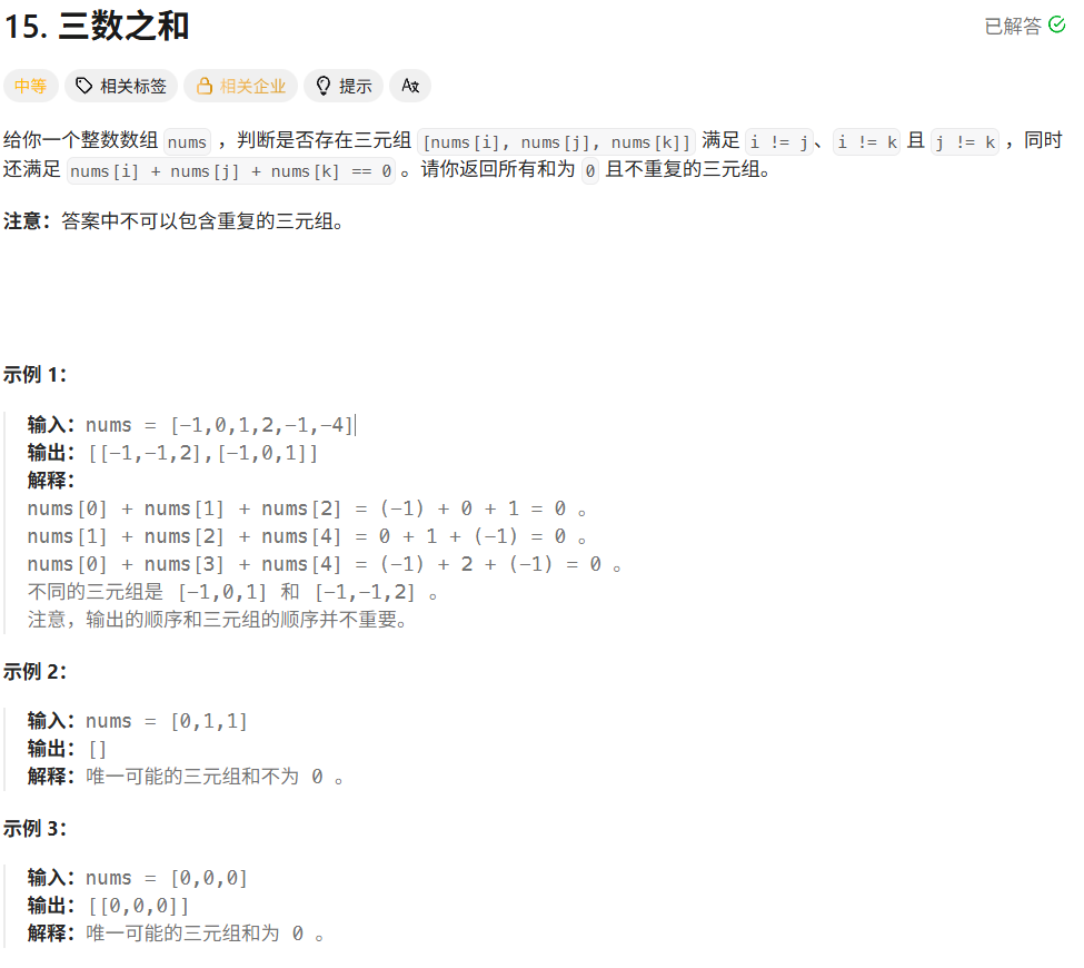 image-20251130005433880