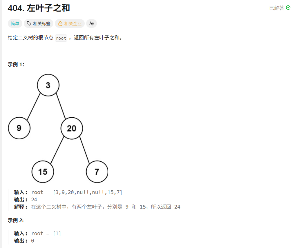 image-20251206145043475