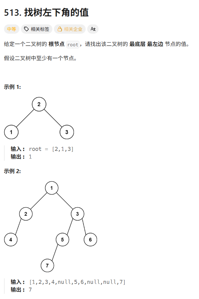 image-20251206152954489