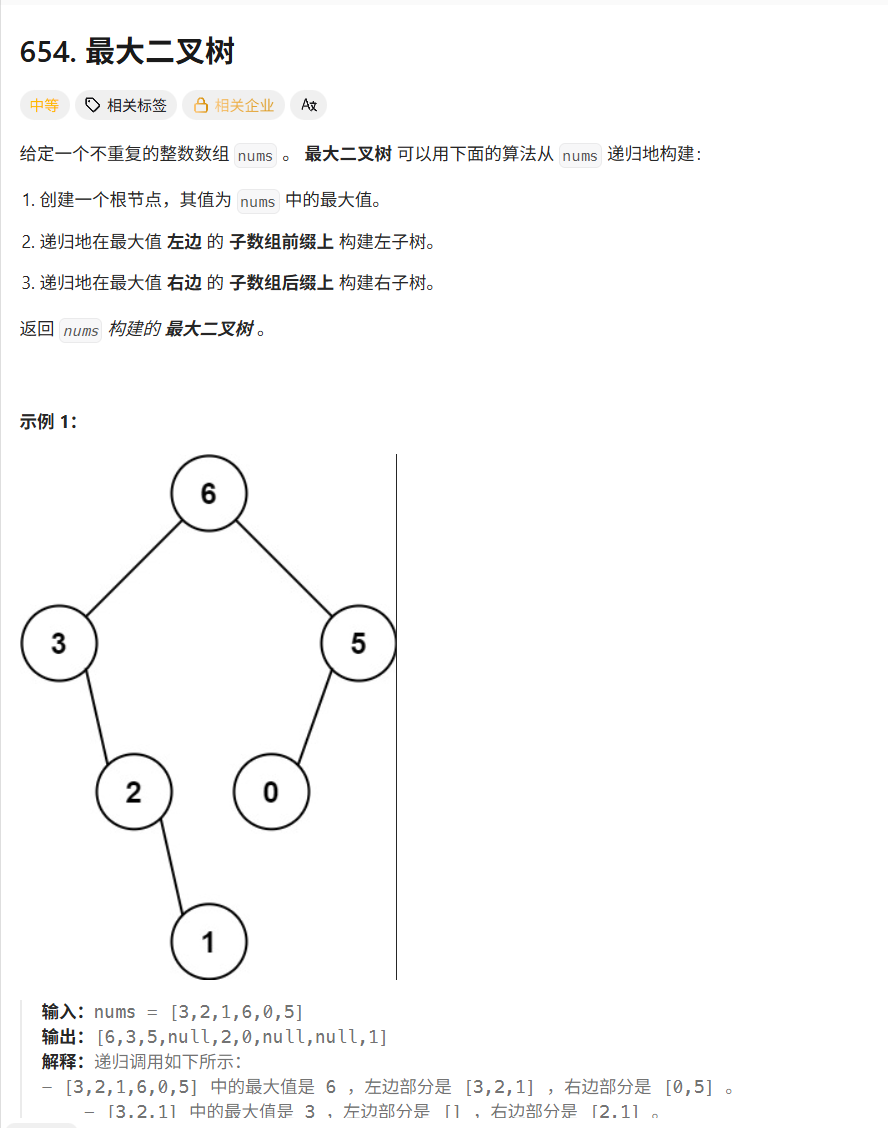 image-20251209203820207