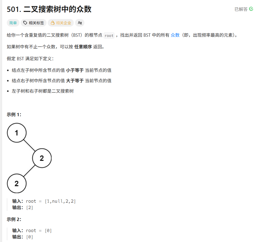 image-20251215004711849