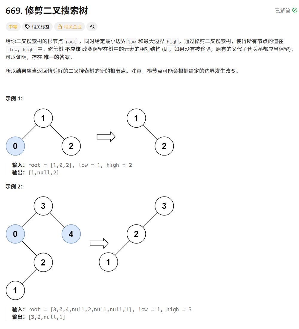 image-20251217223226277