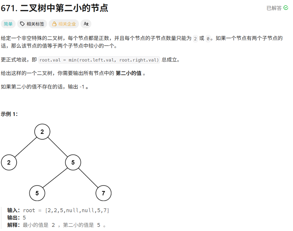 image-20251219223427376