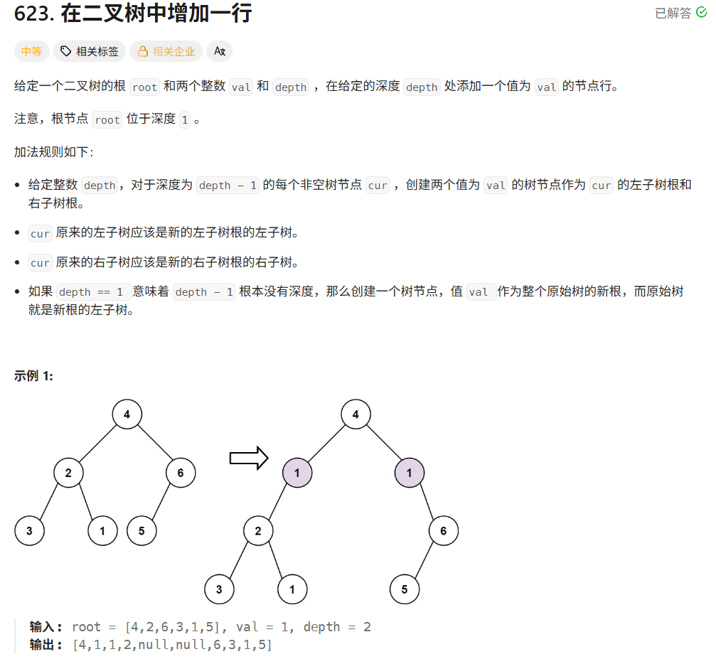 image-20251220210334724