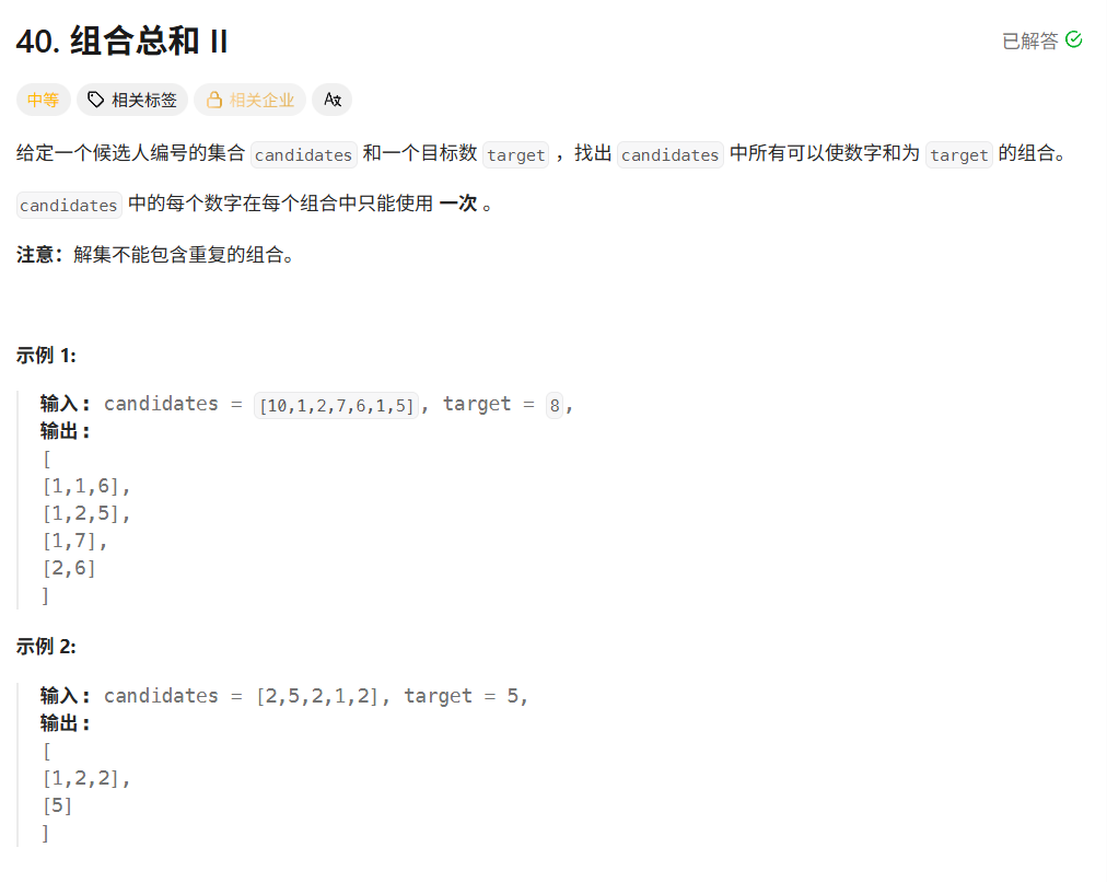 image-20251221211457522