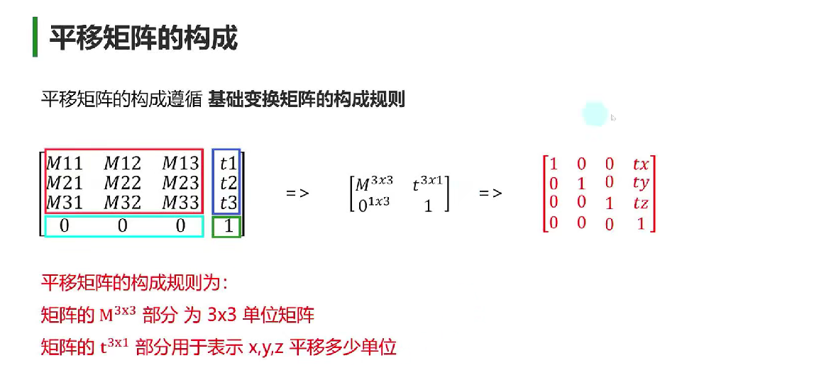 image-20250914145427110