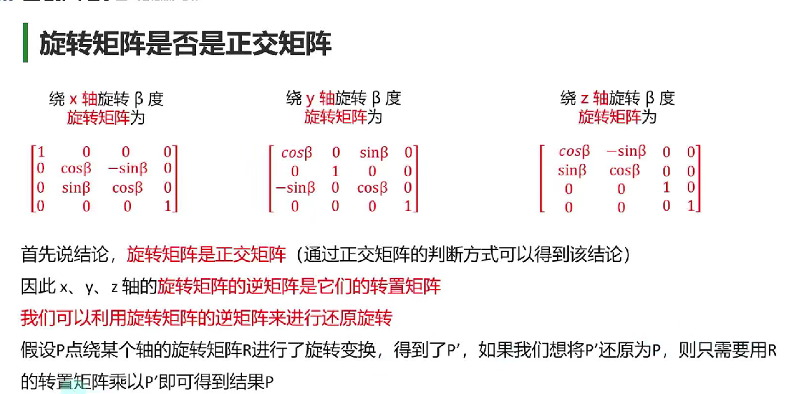 image-20250914150728173