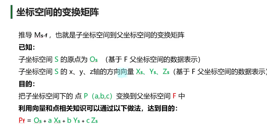image-20250923182958414