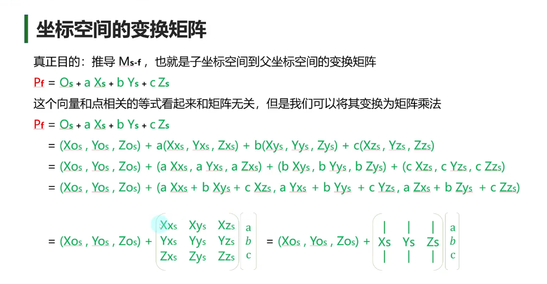 image-20250923183630181